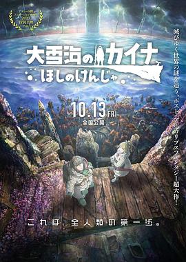 国产日产一区